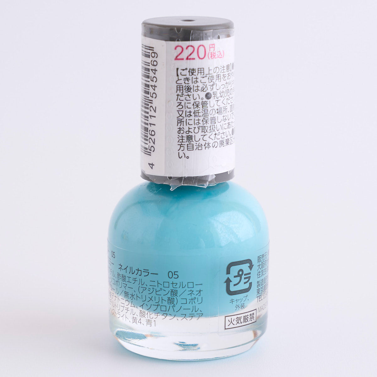 OUTLET】マニキュア ネイルポリッシュ 美発色美ツヤ PB. fasmy ネイル