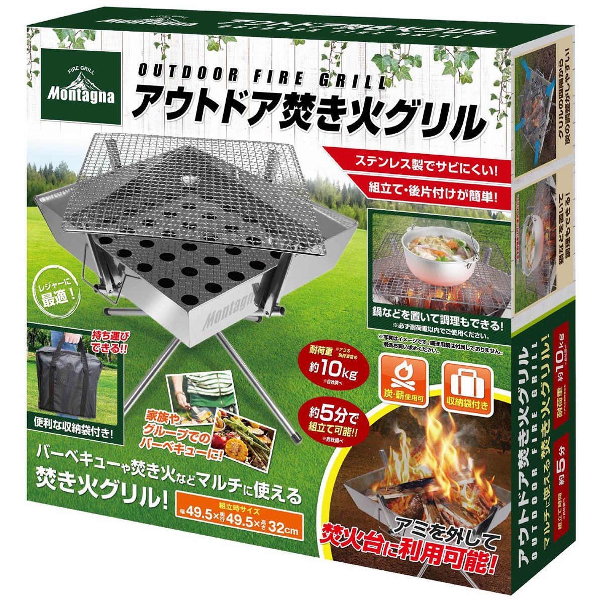 在庫限り】バーベキューグリル 焚き火 BBQグリル アウトドアコンロ
