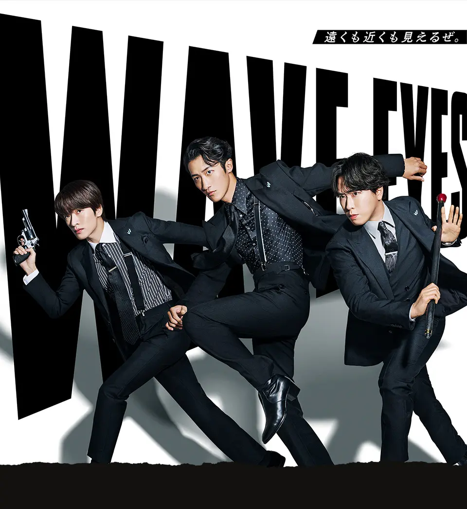 WAVEEYES ｜ コンタクトレンズ,カラーコンタクトレンズ（カラコン）のWAVE