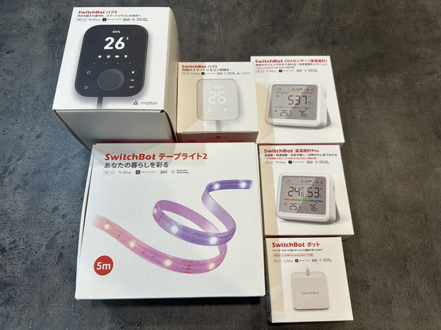 デザイン＆機能UPな「SwitchBot ハブ3」を中心に連携しまくりで一括