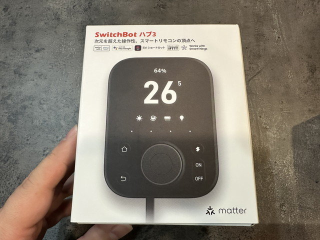 デザイン＆機能UPな「SwitchBot ハブ3」を中心に連携しまくりで一括