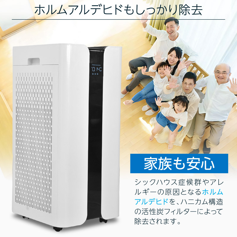 年に一度の総決算セールFINAL！赤字半額！限定50台】 空気清浄機 ハイ