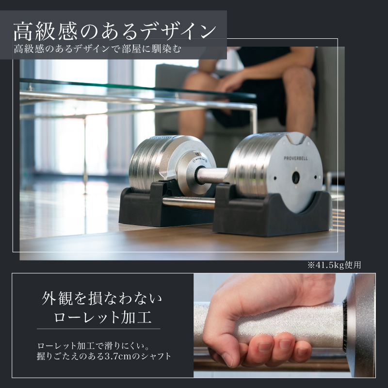 年に一度の総決算セールFINAL！】 プロバーベル 32.5kg 1.5kg刻み 1個