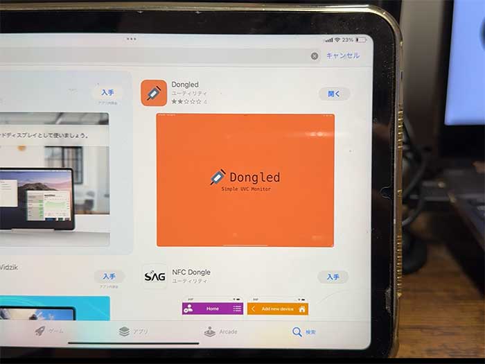iPadモニター化！」iPadとSwitchをつないでドック無しでニンテンドー