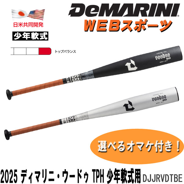 1475p1.jpg?ver=1744689545