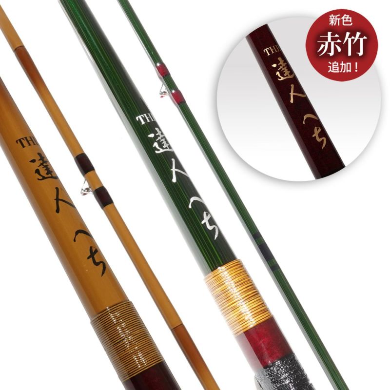 黒鯛工房公式オンラインショップ