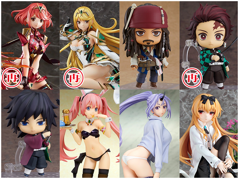 ホビー予約情報] ゼノブレイド2 ホムラ/ヒカリ 3次受付ほか : ういすぷ