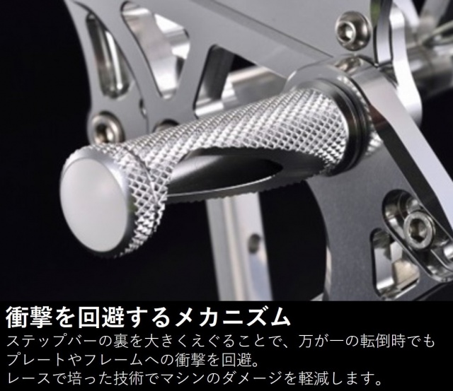 GSX-R1000 (17-) バックステップキット | ライディングステップ