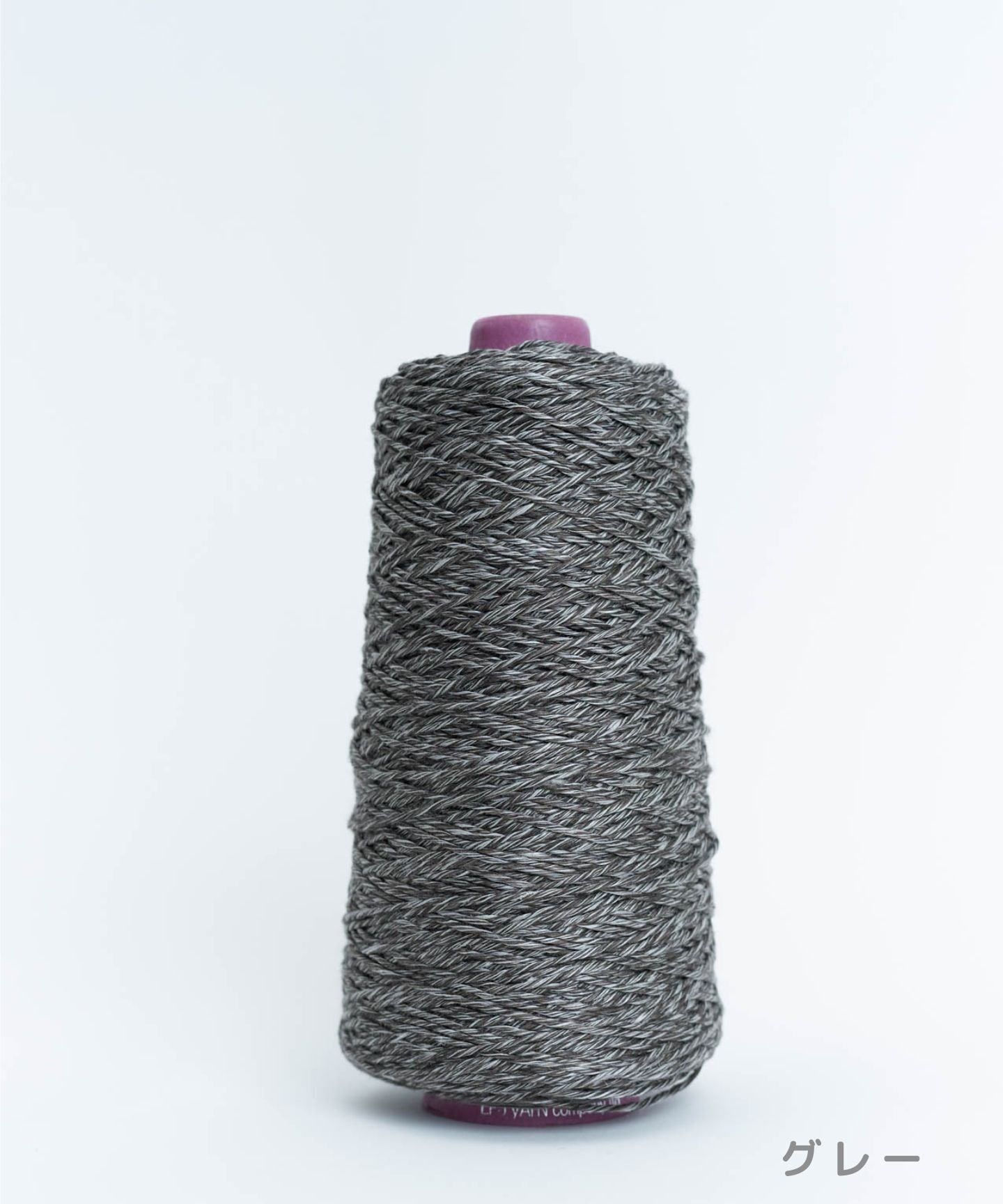 No.32】リネン糸（並太） – WOOL STUDIO