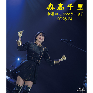 森高千里 ディスコグラフィー | Warner Music Japan