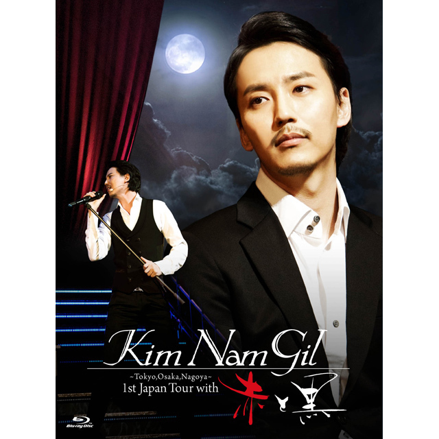 キム・ナムギル「Kim Nam Gil 1st Japan Tour With 赤と黒（Blu-ray