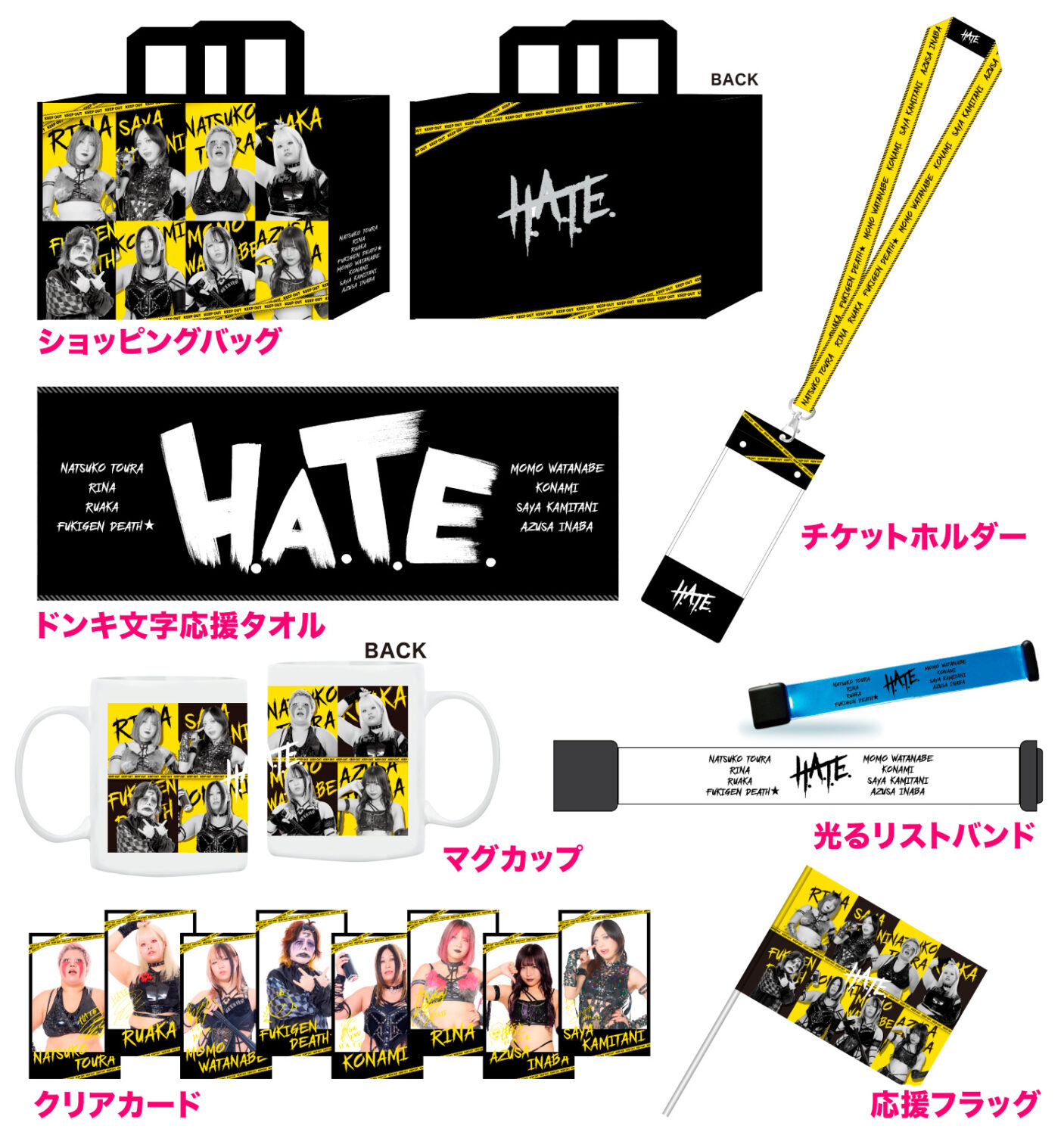 🎍ドン・キホーテ限定🎍スターダム福袋 2026 発売決定！ | ニュース