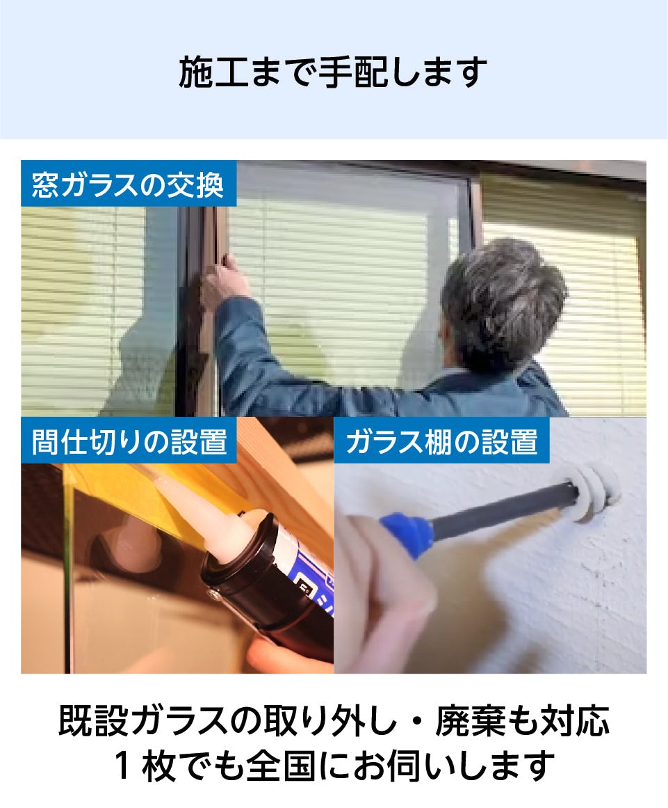 耐熱強化ガラス】テンパックス強化／耐熱温度290℃