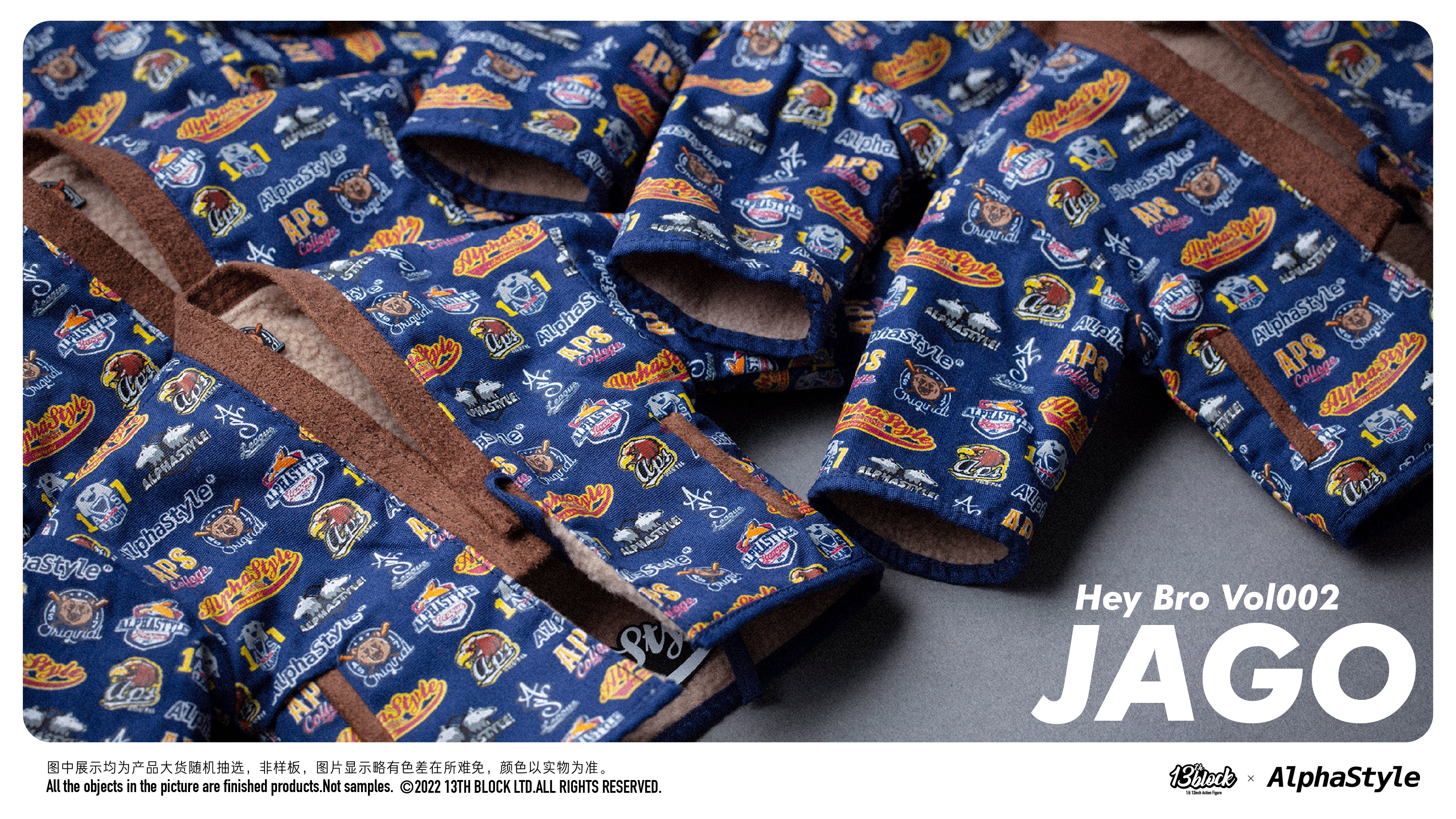 Hey bro vol002 Jago&Doubletreat – 13thblock