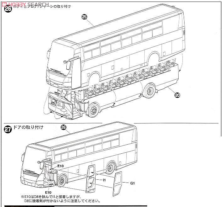 三菱ふそうエアロクイーン カタログモデル(塗装済み) (プラモデル