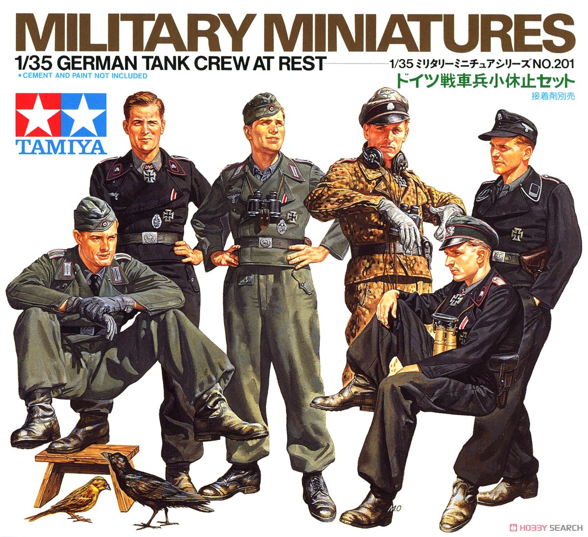 ドイツ戦車兵小休止セット (プラモデル) - ホビーサーチ ミリタリープラモ