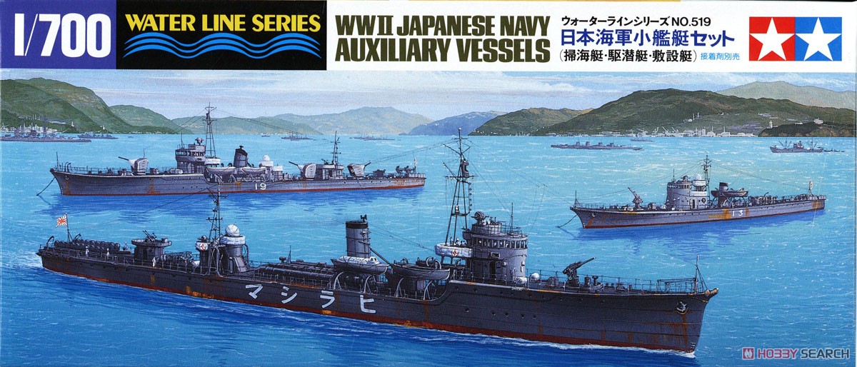 日本海軍小艦艇セット (プラモデル) - ホビーサーチ ミリタリープラモ