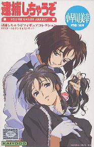 小早川美幸 (ガレージキット) - ホビーサーチ フィギュア