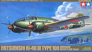 百式司偵III型 改造防空戦闘機 (キ46-III乙+丙) (プラモデル) - ホビー