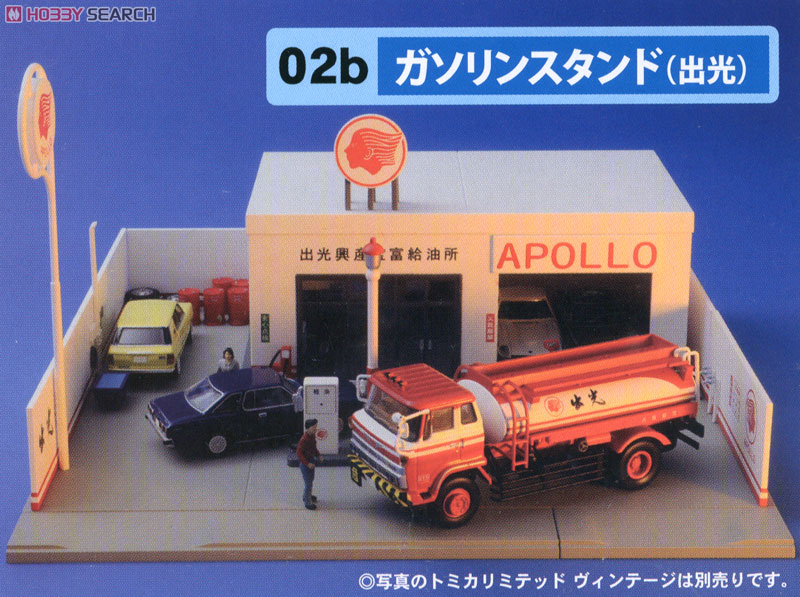 トミカラマヴィンテージ 02b ガソリンスタンド 出光 (ミニカー