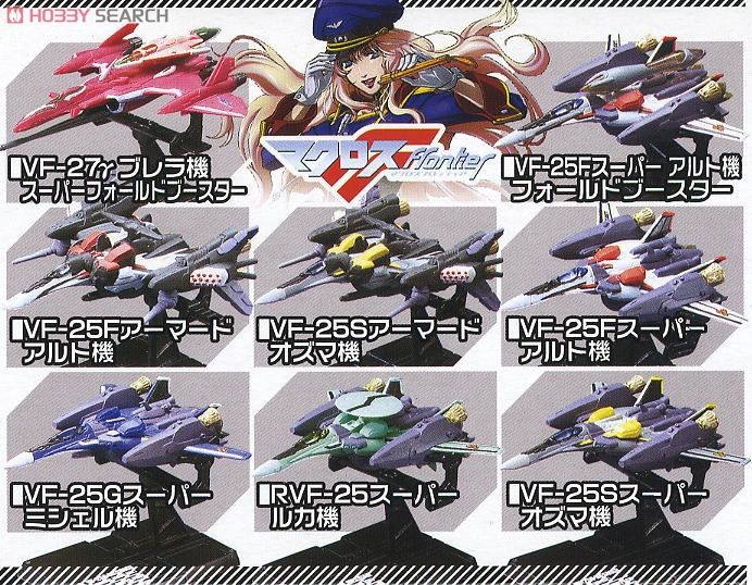 マクロスファイターコレクションVol.3 -DX強化パックバージョン- 12個