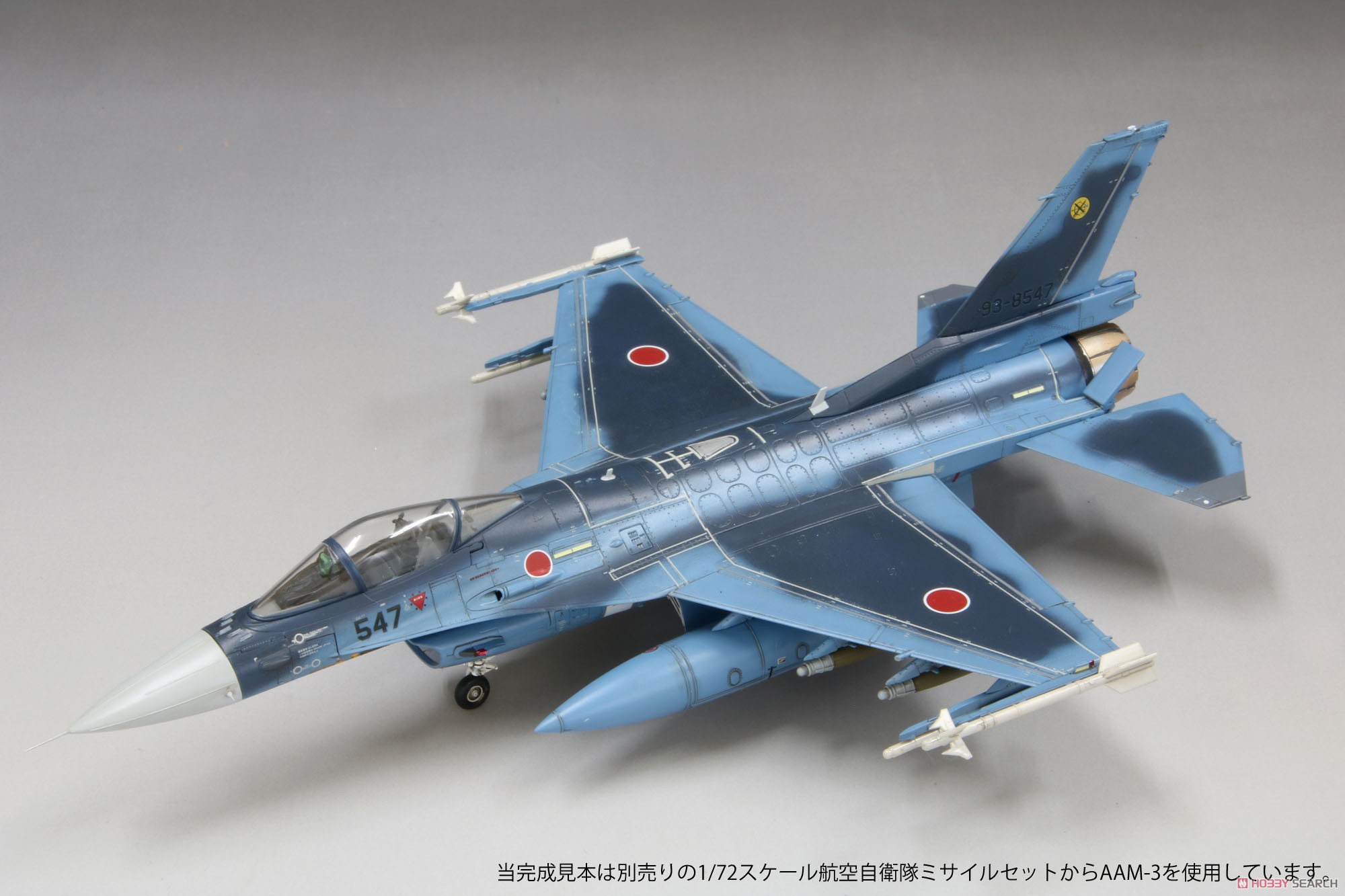 航空自衛隊 F-2A 戦闘機 `w/ JDAM` (プラモデル) - ホビーサーチ