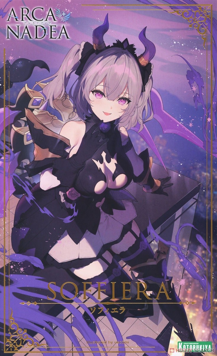 アルカナディア ソフィエラ (プラモデル) - ホビーサーチ ガンプラ他