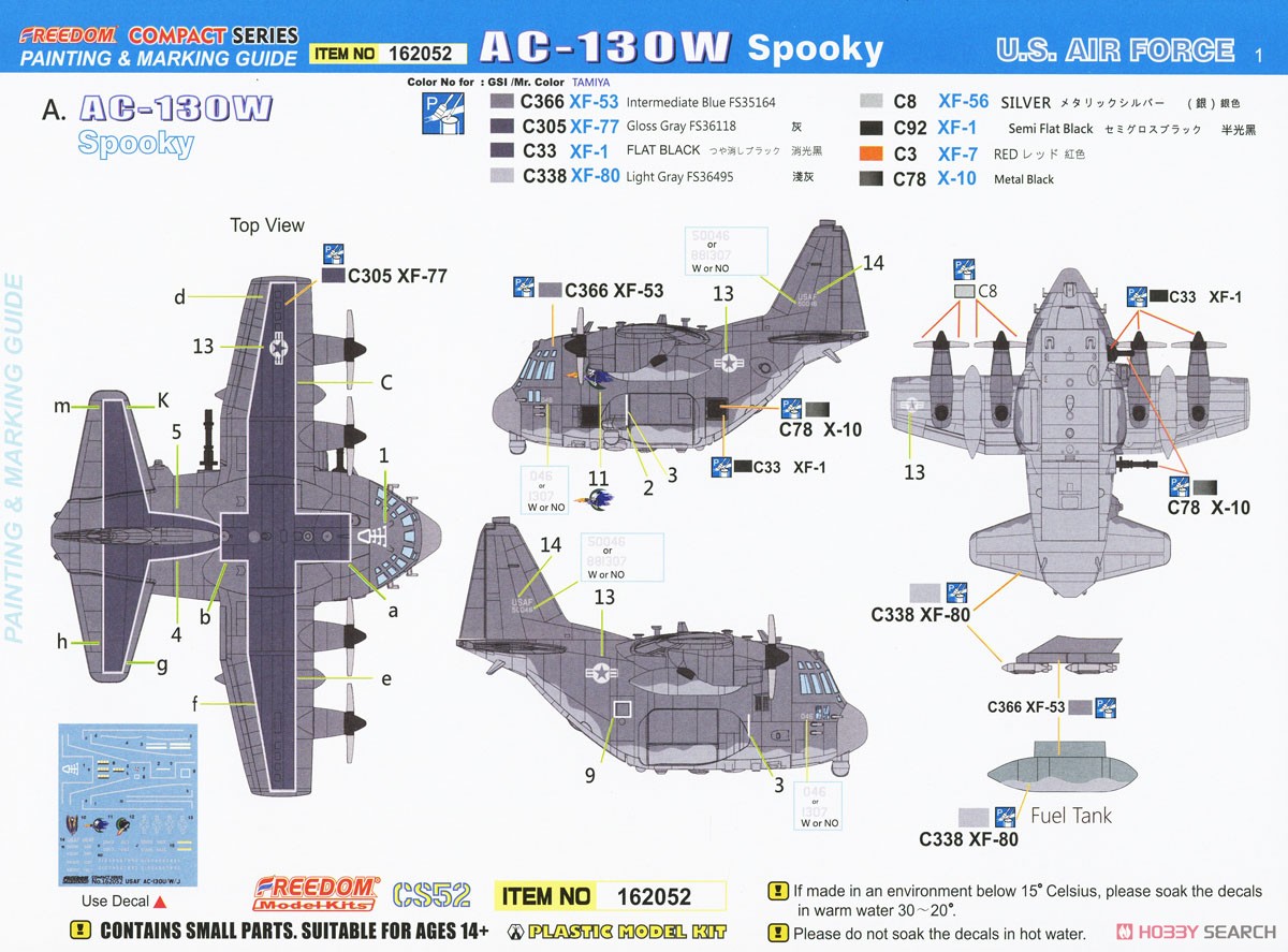 コンパクトシリーズ：AC-130W/U ガンシップ 米空軍 「2 in 1