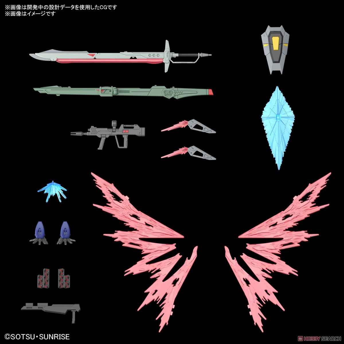 デスティニーガンダムSpecII&ゼウスシルエット (HG) (ガンプラ