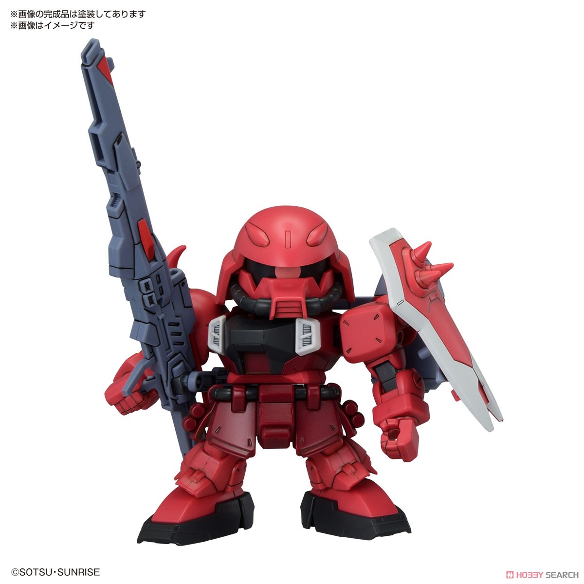 BB戦士 ZGMFザクシリーズセット (SD) (ガンプラ) - ホビーサーチ
