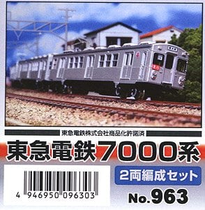 未塗装 JR 113系7000番台 40N体質改善車 基本4両編成 ボディキット