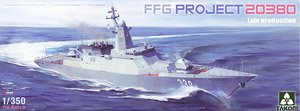 プロジェクト 20380 フリゲート (初期型) (プラモデル) - ホビーサーチ