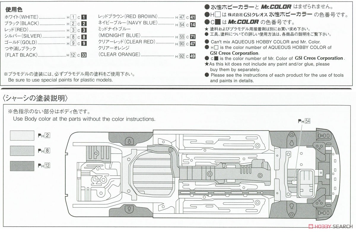 ホンダ CF6 アコードワゴン VTL `00 (プラモデル) - ホビーサーチ カー