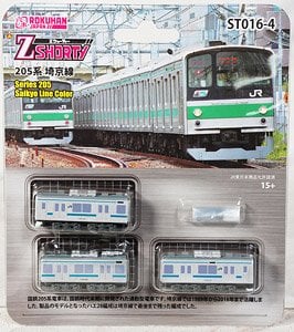 HO) ED60-4・茶色・阪和線 (鉄道模型) - ホビーサーチ 鉄道模型 HO・Z
