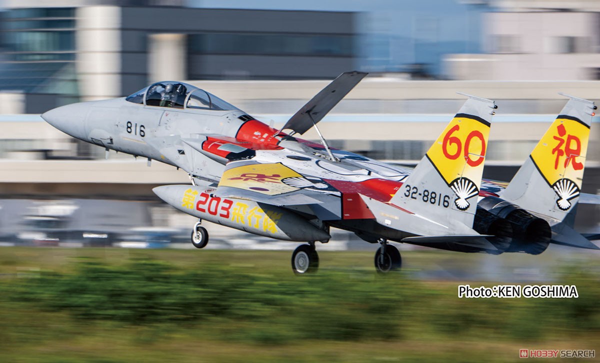JASDF F-15J Eagle 203SQ 60th Anniversary Painting (Plastic model