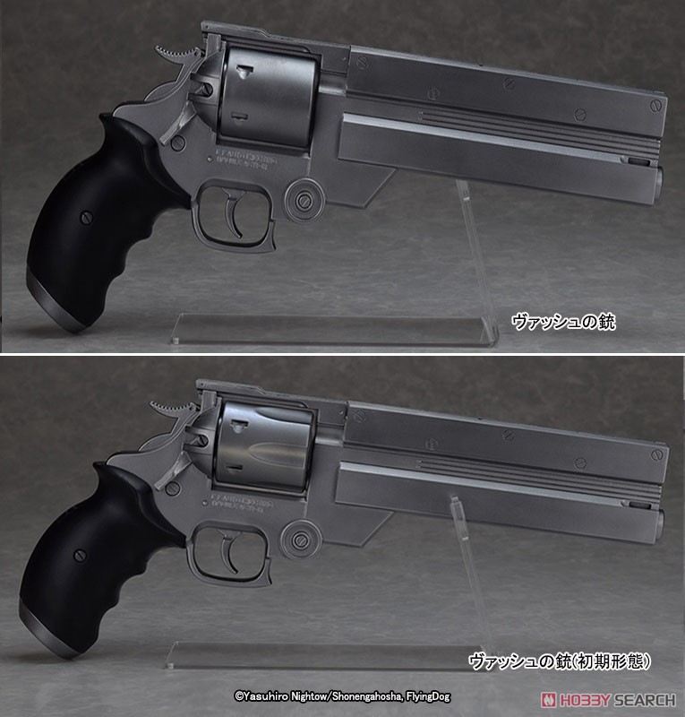 TV版「トライガン」 ヴァッシュの銃 the Water Gun 初期形態 塗装色