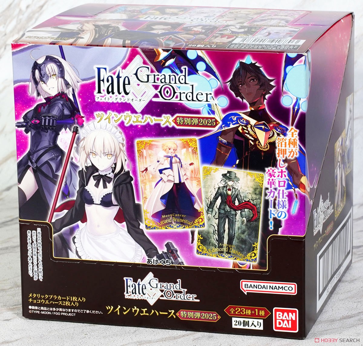 Fate/Grand Order Twin Wafer Special 2025 (Set of 20) (Shokugan