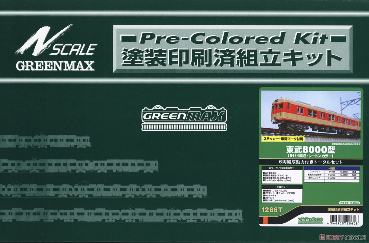 東武8000型(8111編成・ツートンカラー) 6両編成動力付きトータルセット