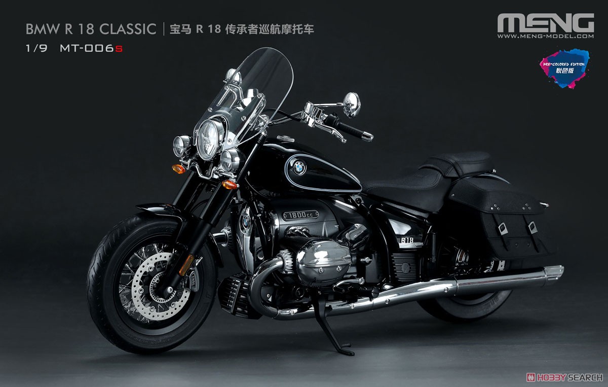 BMW R18 クラシック (プレカラーバージョン) (プラモデル) - ホビー