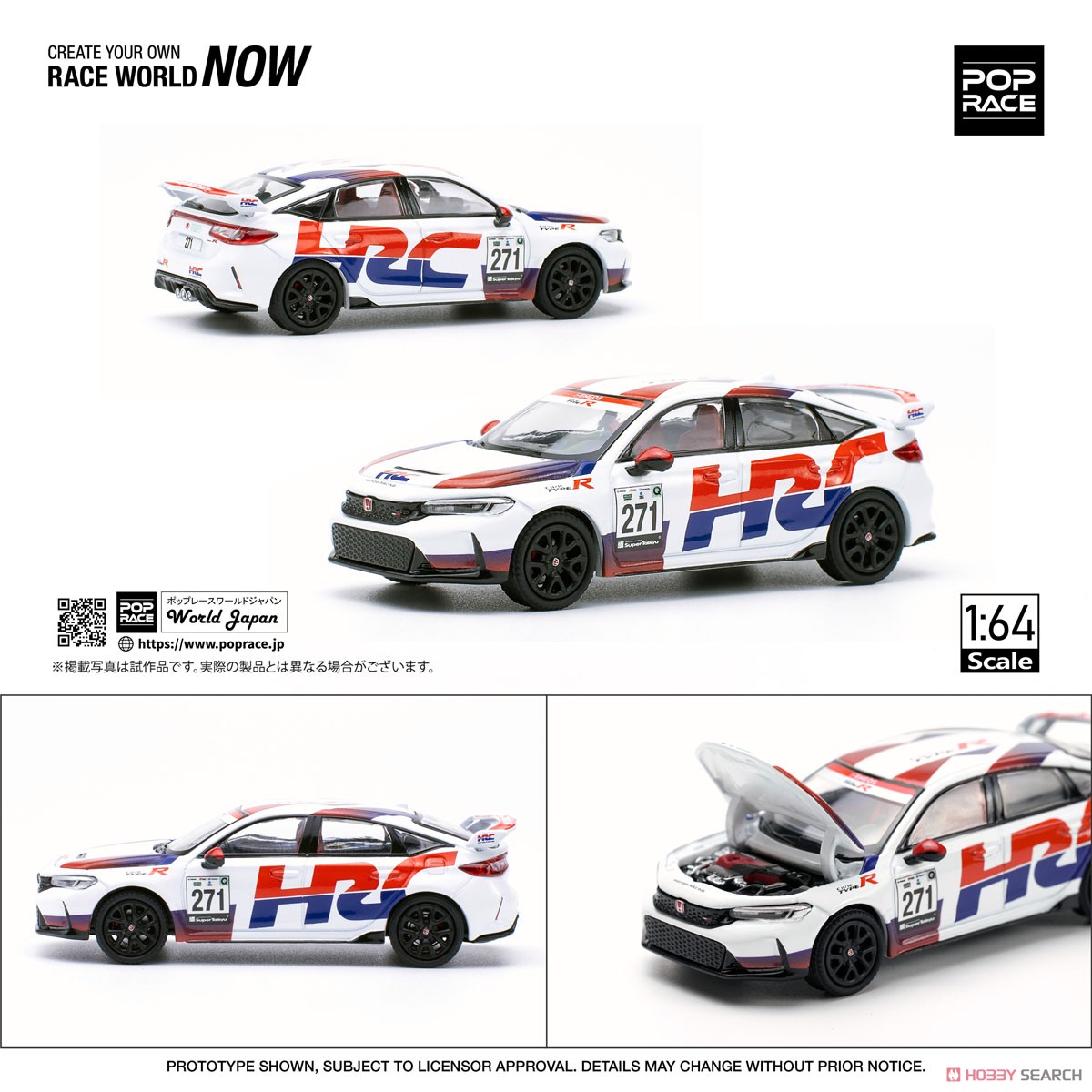 ホンダ シビック タイプ-R FL5 TCR - HRC (ミニカー) - ホビーサーチ