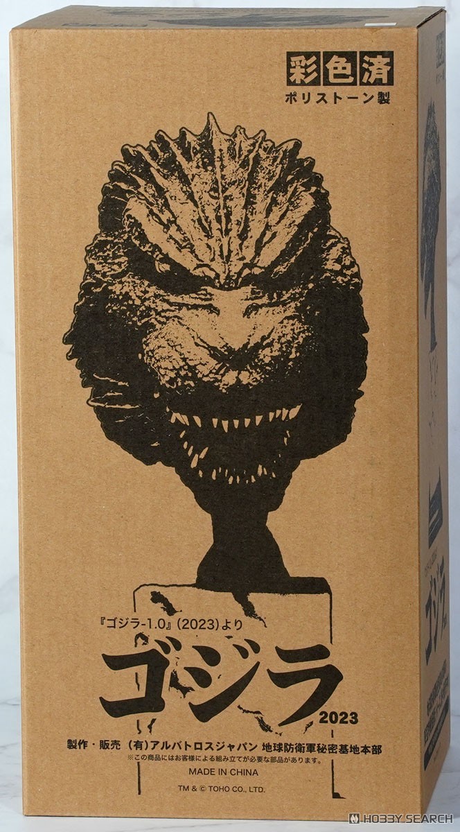 ☆特価品 東宝怪獣コレクション 第36弾 ゴジラ2023 (完成品) - ホビー
