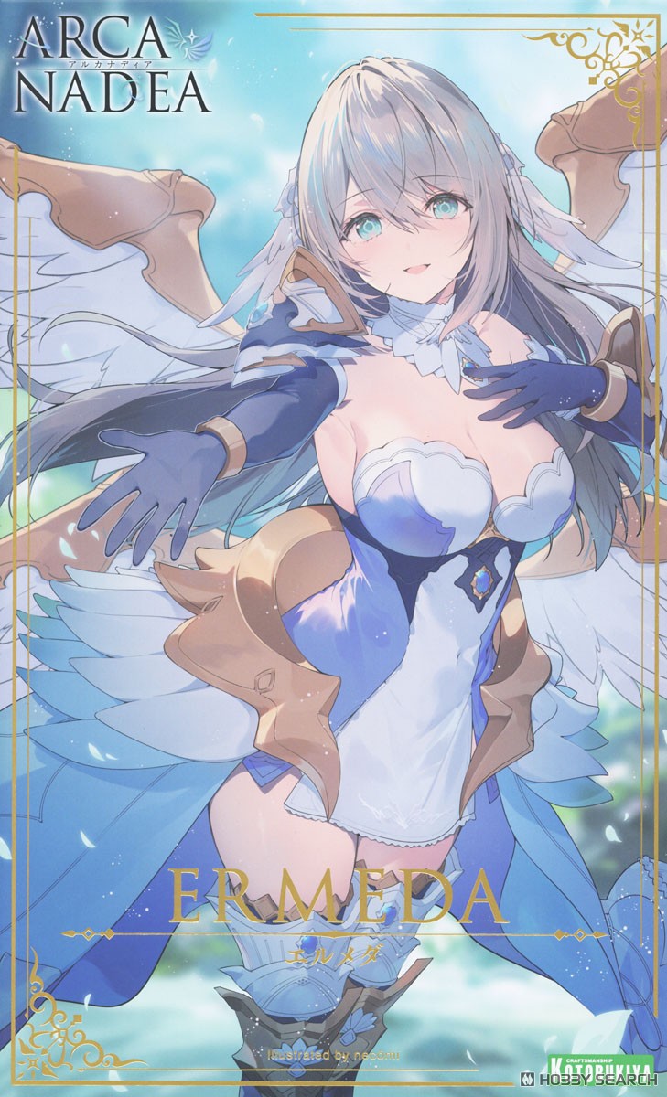 アルカナディア エルメダ (プラモデル) - ホビーサーチ ガンプラ他