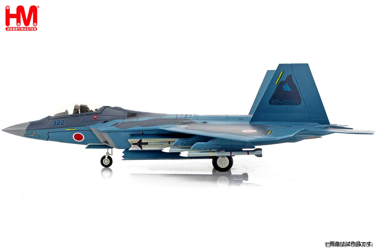 ☆特価品 F-22 ラプター `航空自衛隊 想定塗装` w/AAM-3 (完成品飛行機