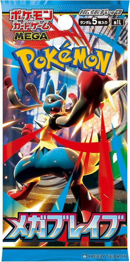 ポケモンカードゲーム MEGA 拡張パック メガブレイブ (トレーディング