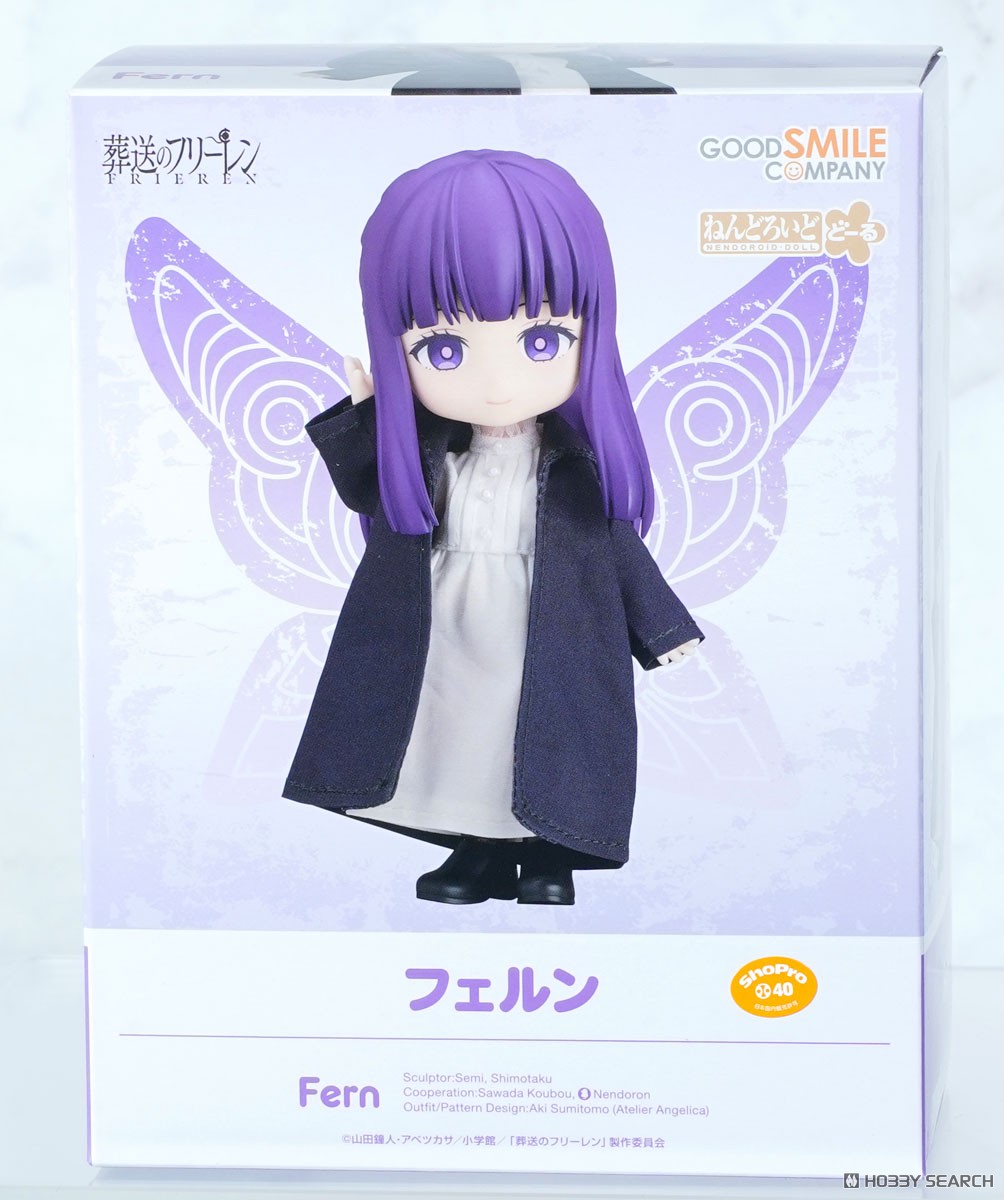 ねんどろいどどーる フェルン (フィギュア) - ホビーサーチ フィギュア
