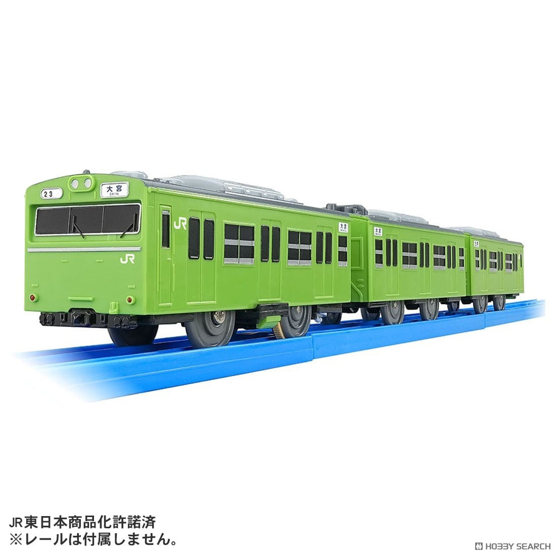 103系埼京線ウグイス (3両セット) (プラレール) - ホビーサーチ おもちゃ