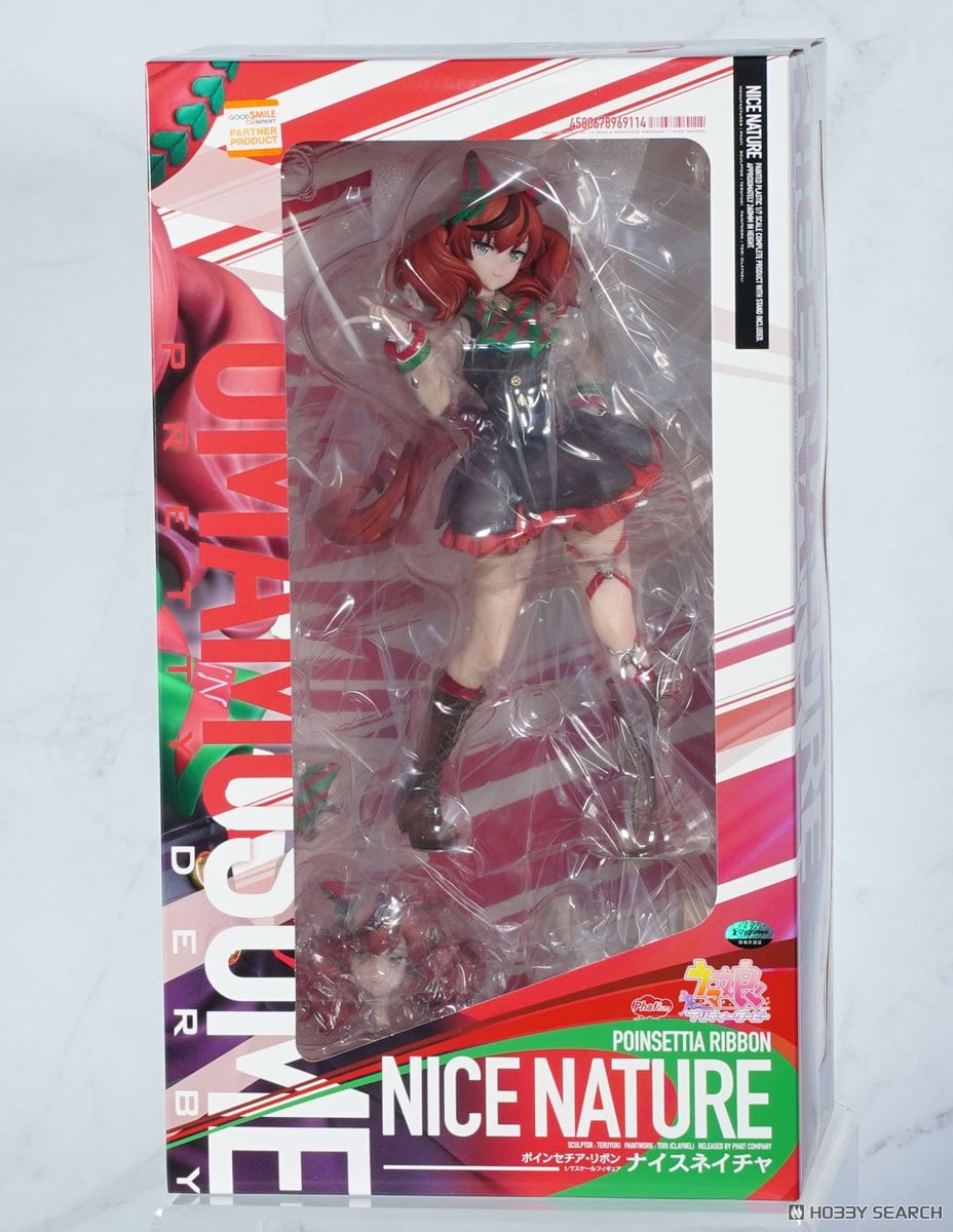 ナイスネイチャ (フィギュア) - ホビーサーチ フィギュア