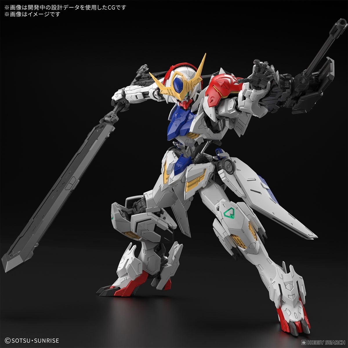 抽選販売】 ガンダムバルバトスルプス (MG) (ガンプラ) - ホビーサーチ