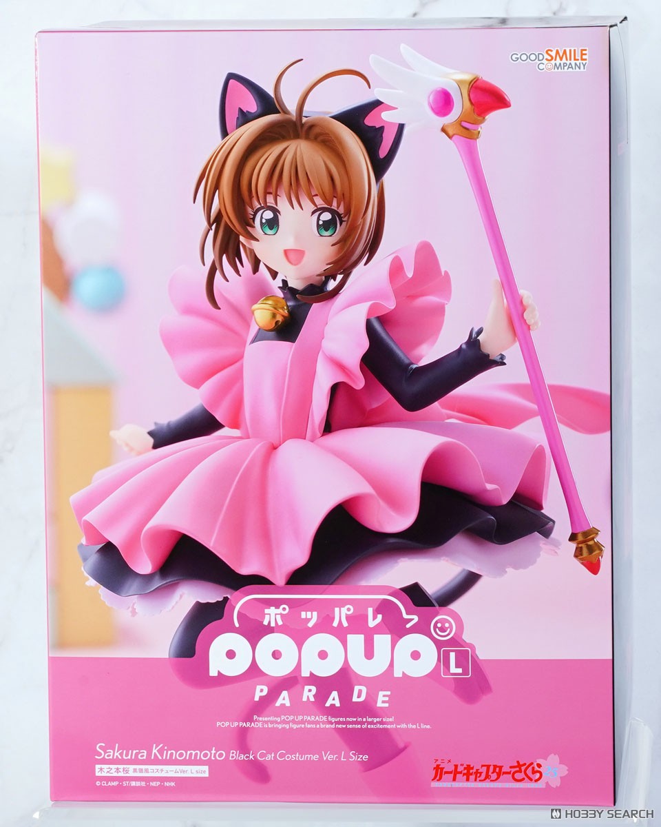 POP UP PARADE 木之本桜 黒猫風コスチュームVer. L size (フィギュア