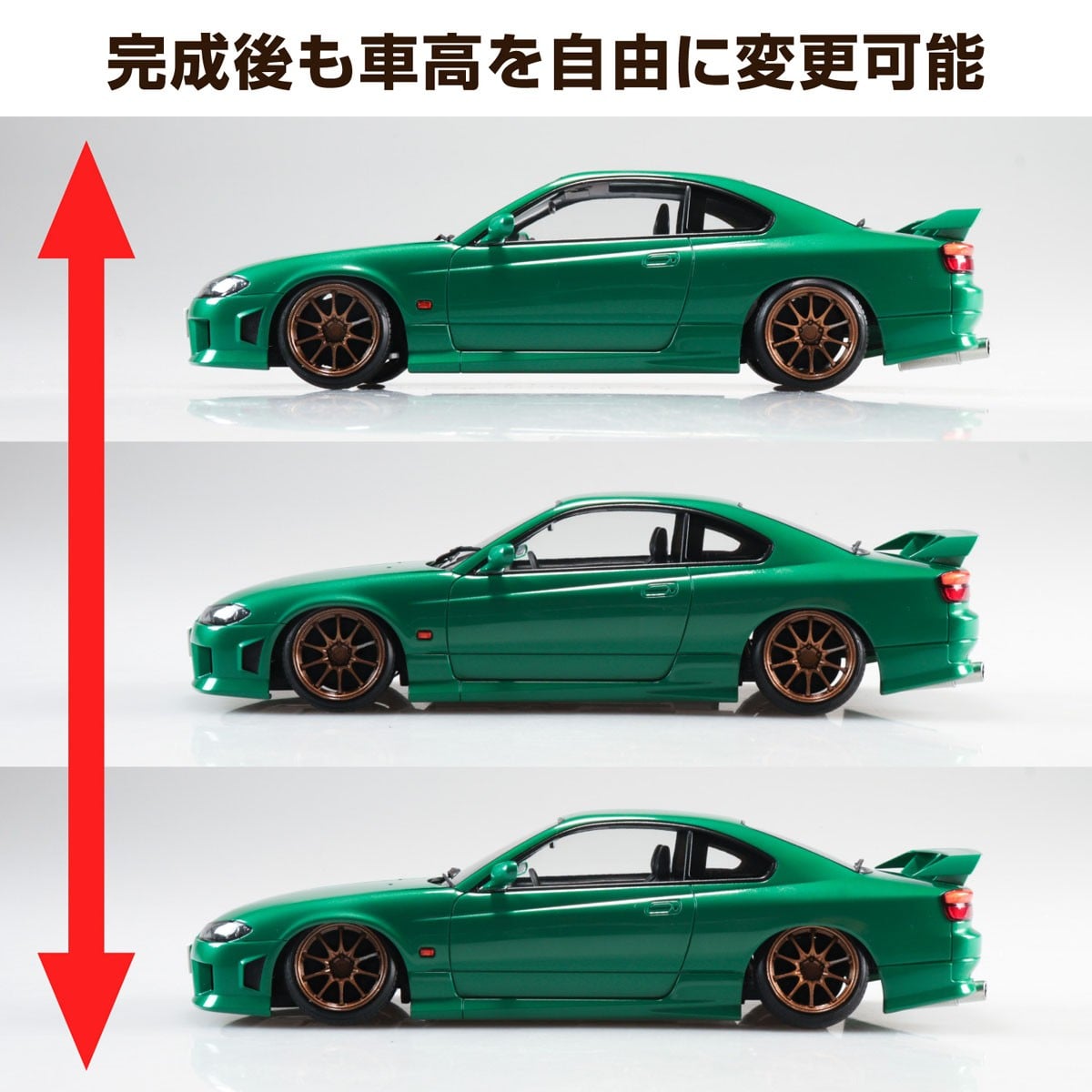 S15 シルビア `99 エアサスカスタム(ニッサン) (プラモデル) - ホビー